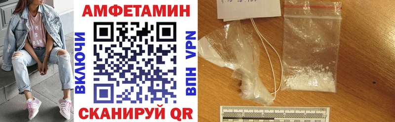 наркота  Яблоновский  АМФ Premium 