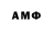 Кетамин ketamine EMMIR1