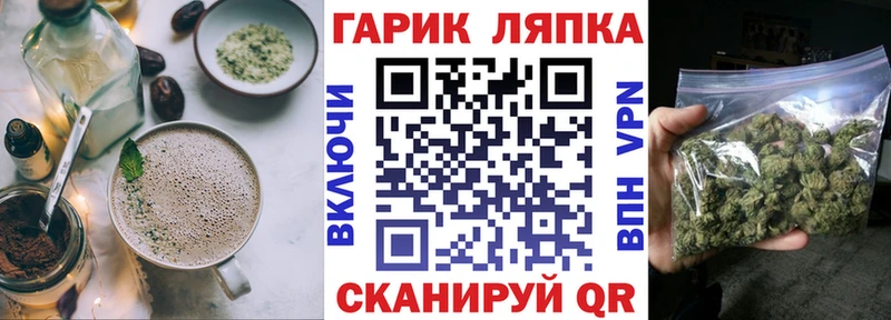 Cannafood марихуана  купить наркотик  Яблоновский 