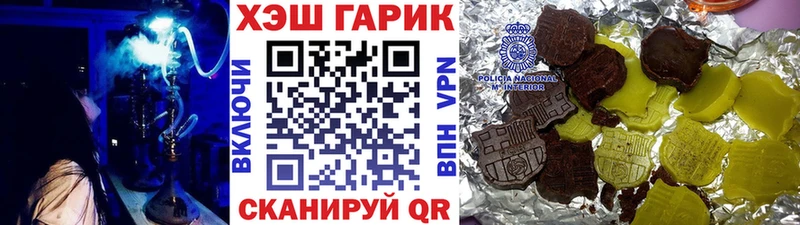 ГАШ ice o lator  Яблоновский 