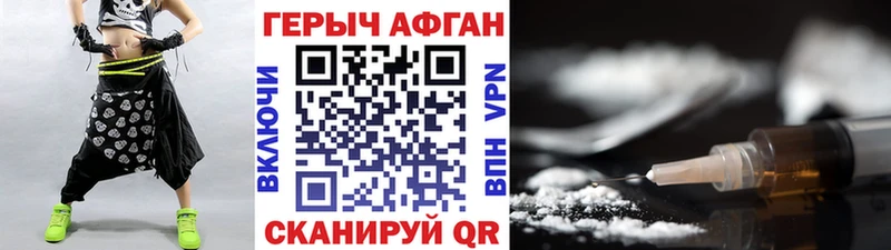 мега зеркало  сколько стоит  Яблоновский  ГЕРОИН VHQ 