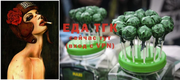 синтетический гашиш Балахна