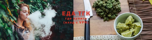 синтетический гашиш Балахна