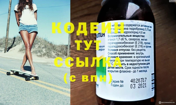 эйфоретик Баксан
