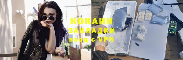 синтетический гашиш Балахна