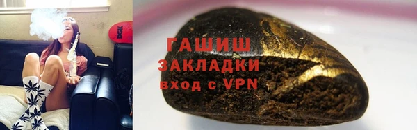 синтетический гашиш Балахна