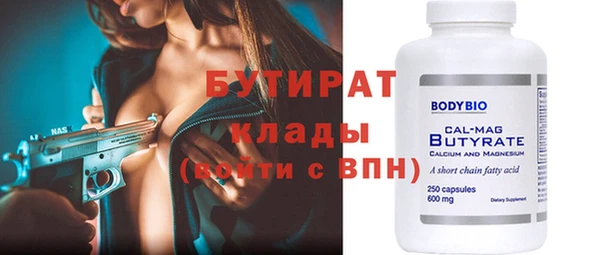 spice Балабаново