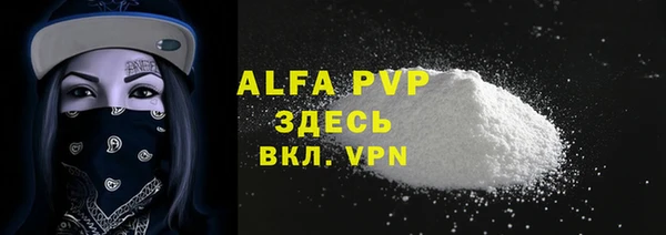 spice Балабаново