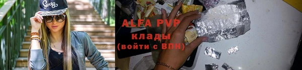 spice Балабаново