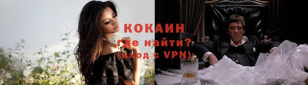синтетический гашиш Балахна