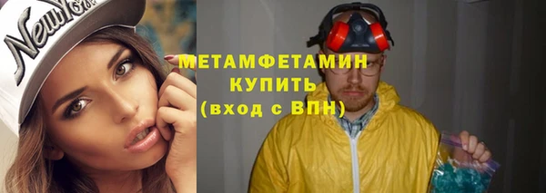 эйфоретик Баксан