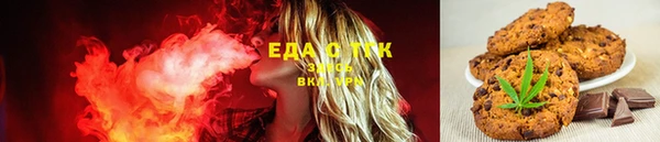 синтетический гашиш Балахна