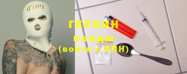 синтетический гашиш Балахна