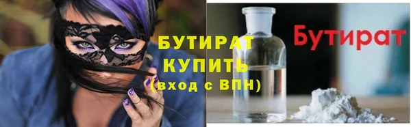 эйфоретик Баксан