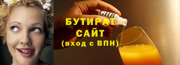 spice Балабаново