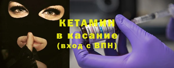 синтетический гашиш Балахна