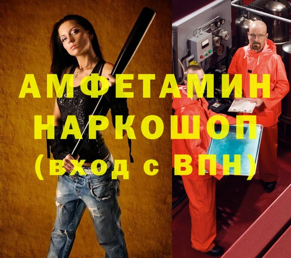 эйфоретик Баксан