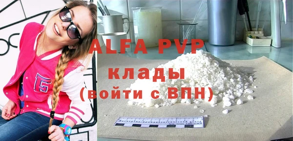 эйфоретик Баксан