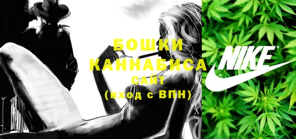 синтетический гашиш Балахна