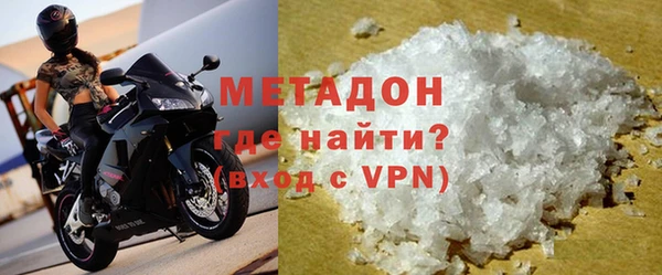 синтетический гашиш Балахна