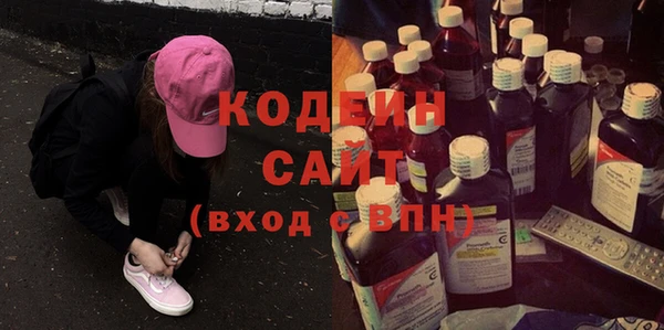 эйфоретик Баксан