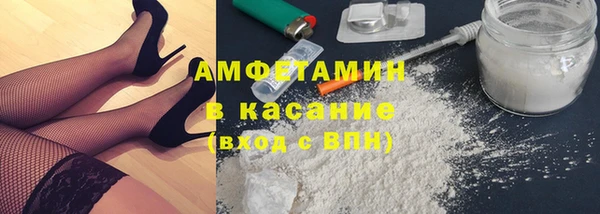 эйфоретик Баксан