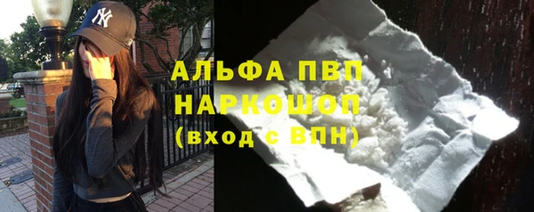 синтетический гашиш Балахна