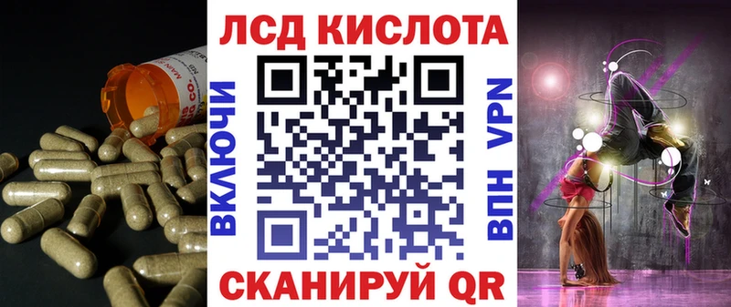 Лсд 25 экстази кислота  OMG зеркало  Яблоновский 