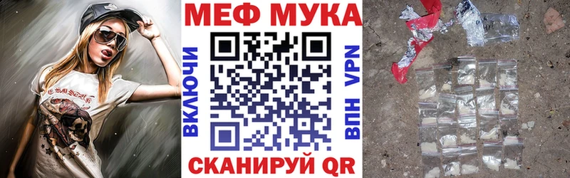 МЯУ-МЯУ VHQ Яблоновский