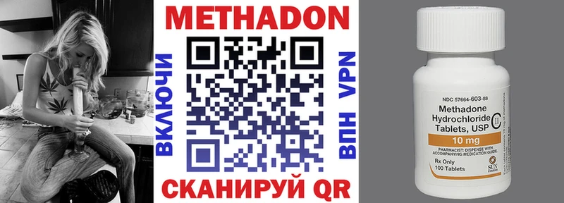 где купить   Яблоновский  Метадон мёд 