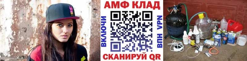 Метамфетамин кристалл  что такое   Яблоновский 