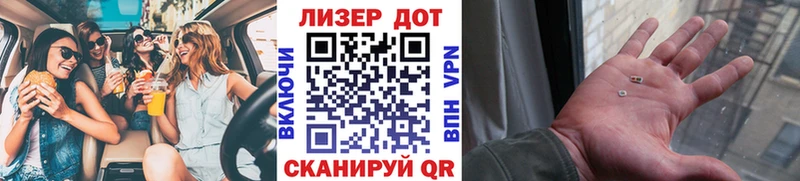 купить наркотик  Яблоновский  Наркотические марки 1500мкг 