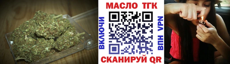 mega онион  Яблоновский  Дистиллят ТГК гашишное масло 